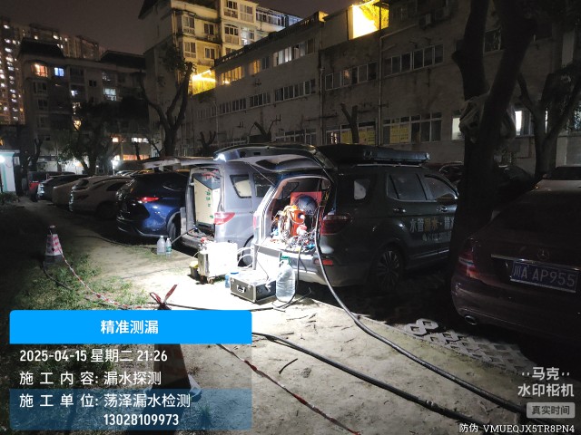 消防水管漏水检测维修公司电话哪家好-甘德